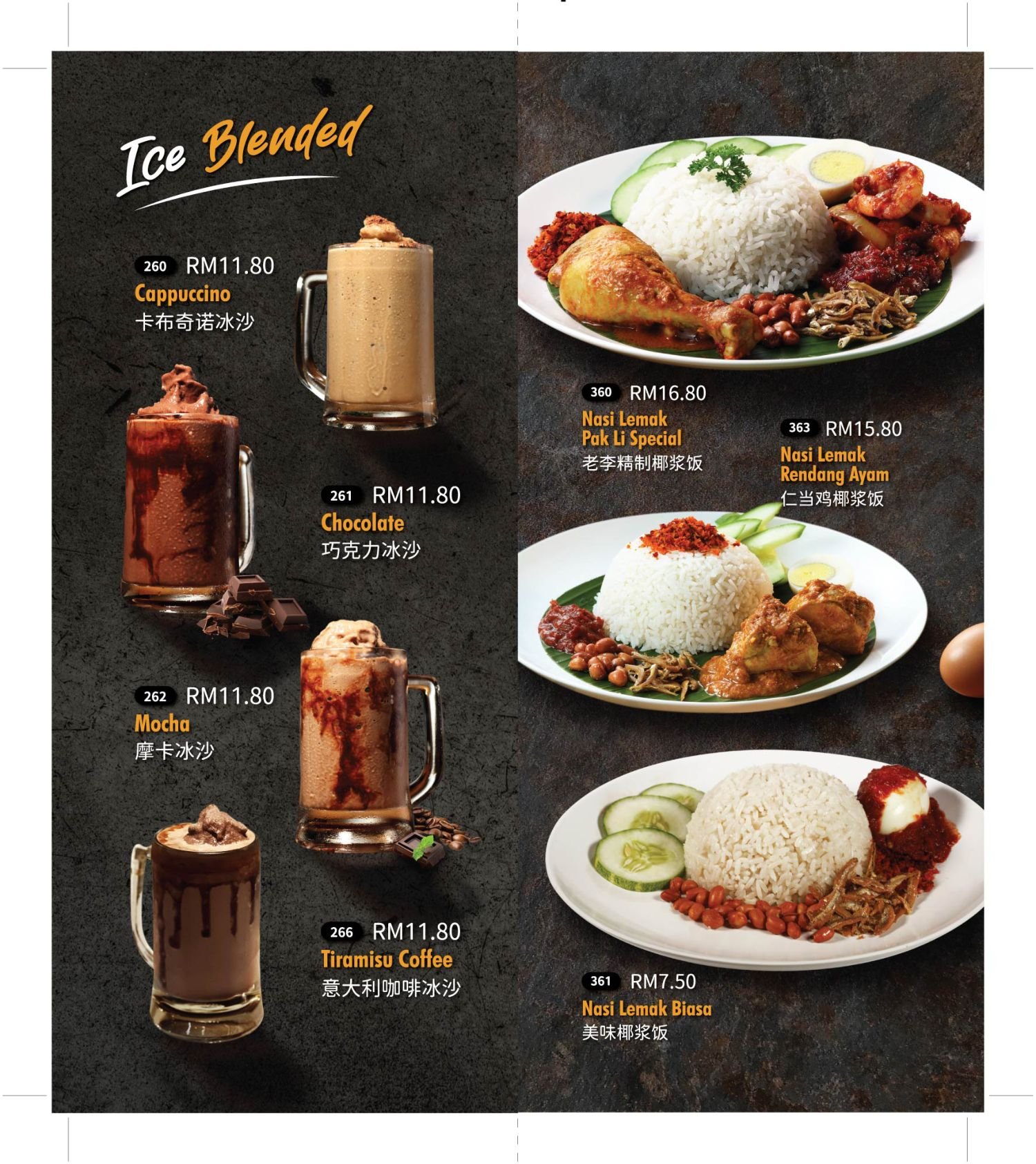 Menu Pak Li Kopitiam — 3