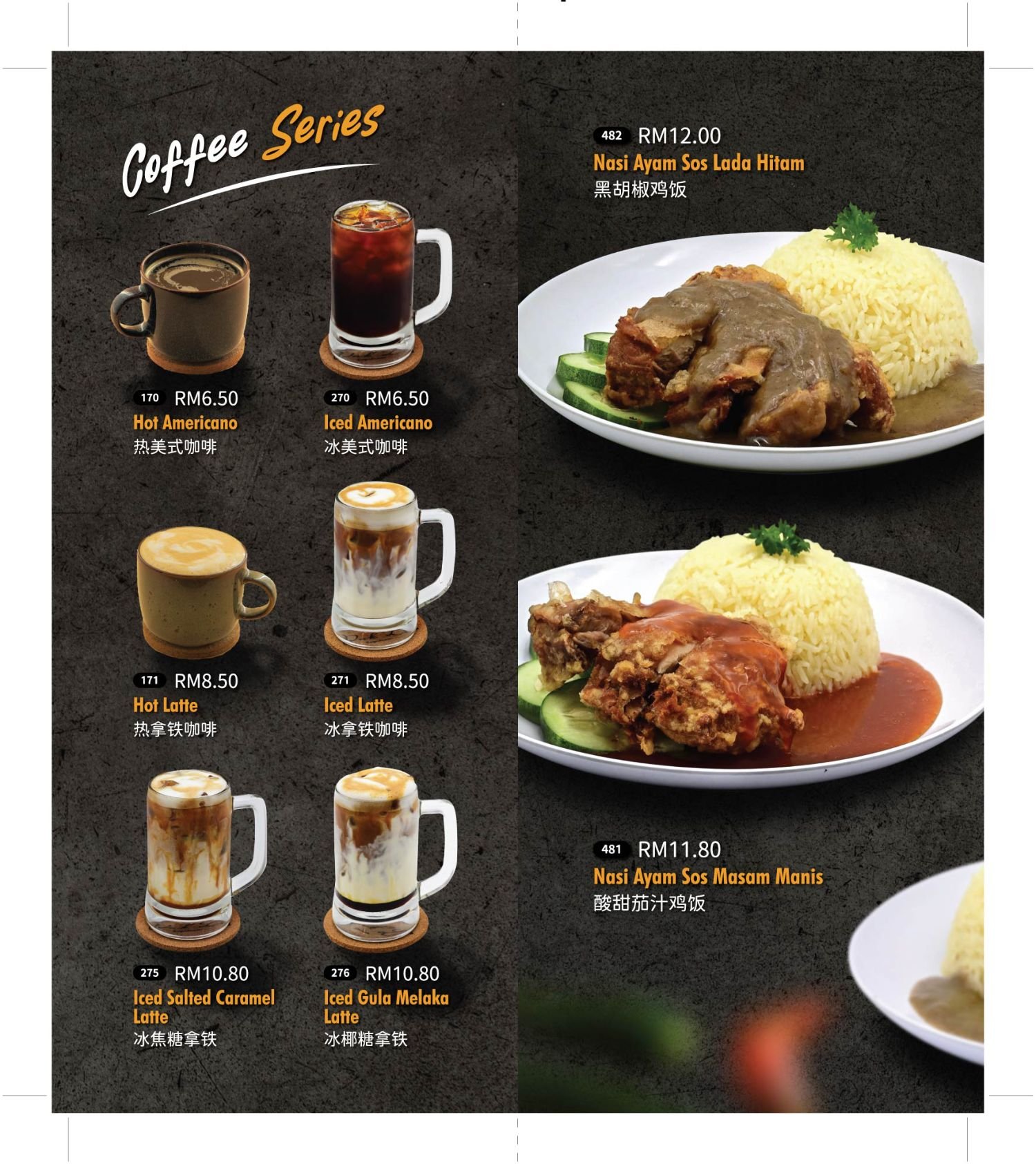 Menu Pak Li Kopitiam — 5
