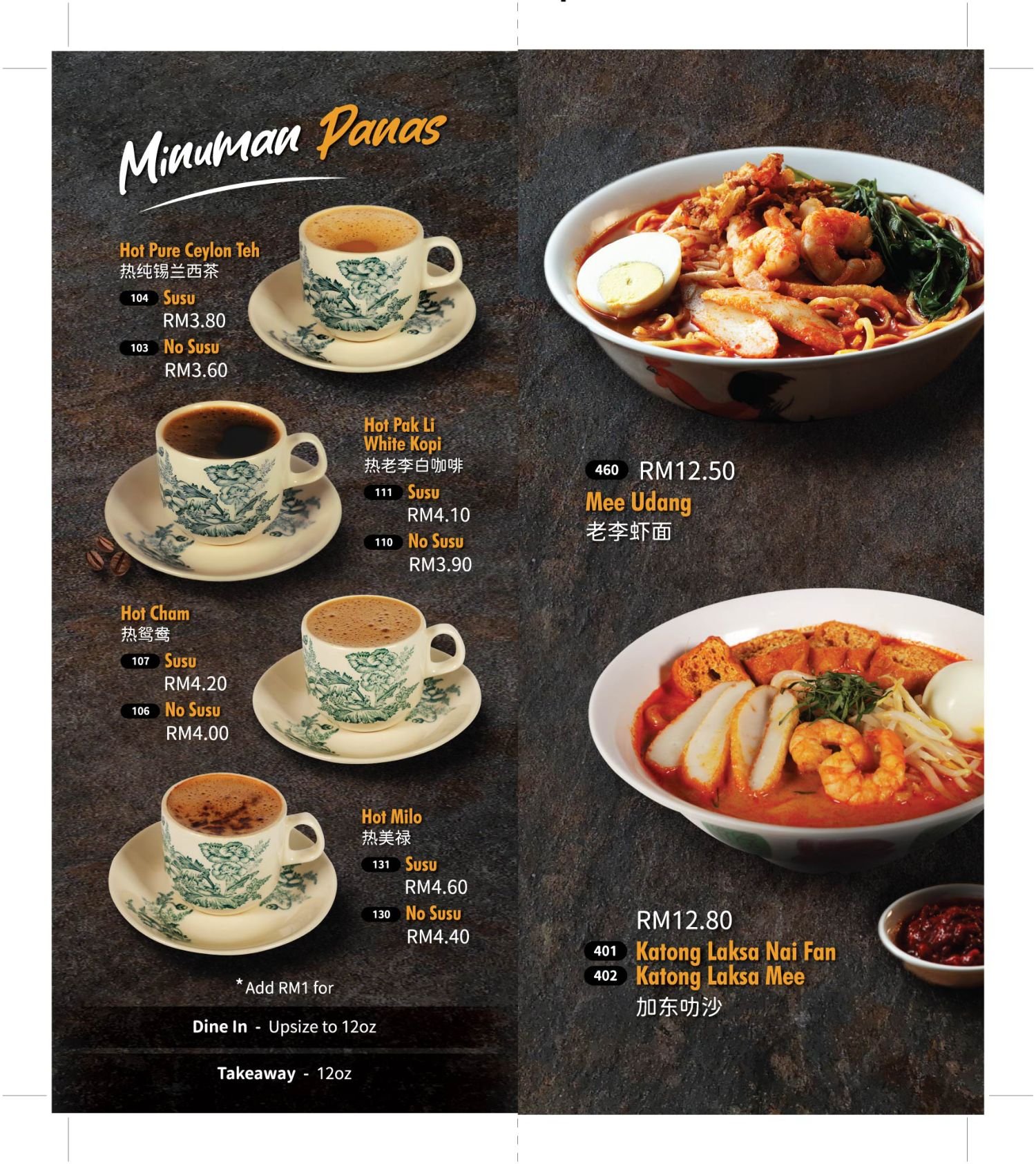 Menu Pak Li Kopitiam — 9